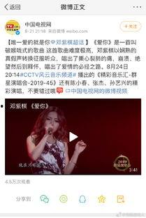 艺兴最新爆料事件视频大全,视频大全回顾与深度解析 第2张 艺兴最新爆料事件视频大全,视频大全回顾与深度解析 第2张