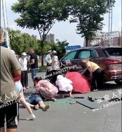 淮安事件爆料视频 第3张 淮安事件爆料视频 第3张