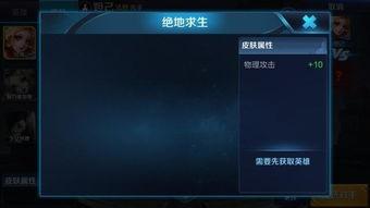 周三皮肤爆料最新消息,全新英雄皮肤惊艳亮相，游戏体验再升级！  第1张