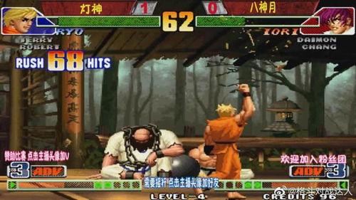 拳皇新闻爆料最新视频,精彩对决与神秘角色首度亮相 第3张 拳皇新闻爆料最新视频,精彩对决与神秘角色首度亮相 第3张